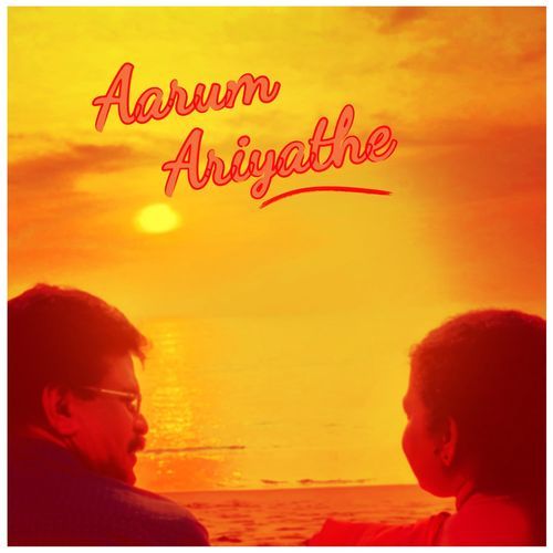 Aarum Ariyathe