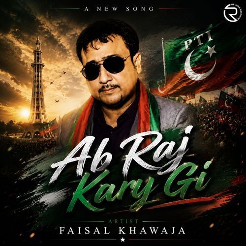 Ab Raj Kary Gi