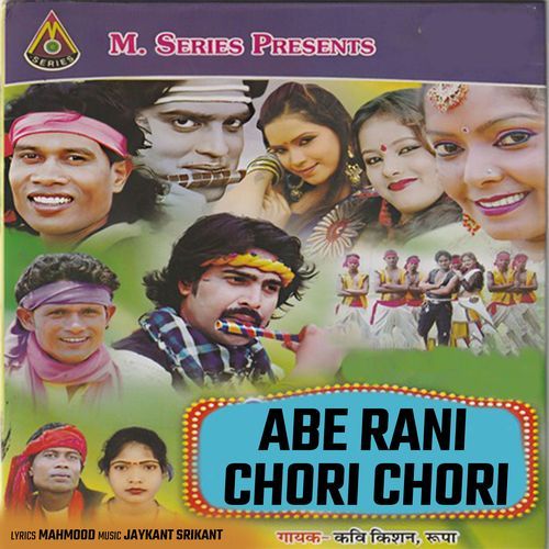 Abe Rani Chori Chori