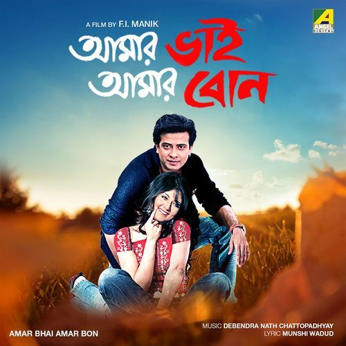 Kiser Saharukh Kiser Salman (Studio)