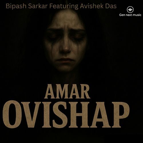 Amar Ovishap