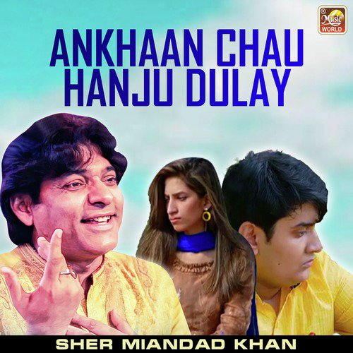 Ankhaan Chau Hanju Dulay - Single