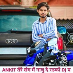 Ankit तेरे संग में नाचु दे रडको Dj प-QDAbHBF3Z0A