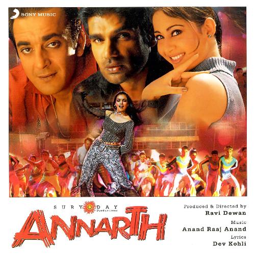 Annarth (Original Motion Picture Soundtrack)