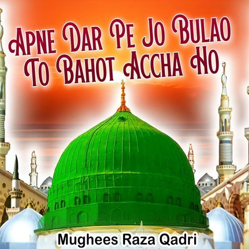 Apne Dar Pe Jo Bulao To Bahot Accha Ho