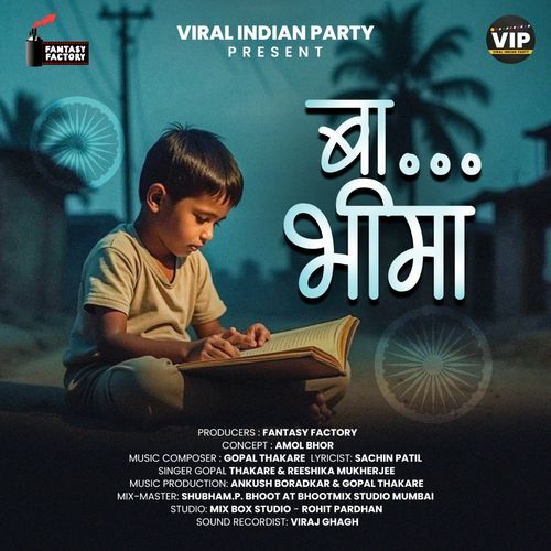 Ba Bhima
