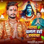 Baba Banal Raho Dabdaba