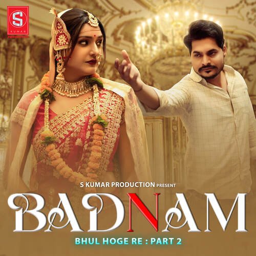 Badnam - Bhul Hoge Re Part 2