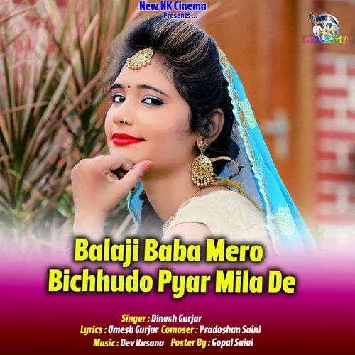 Balaji Baba Mero Bichhudo Pyar Mila De