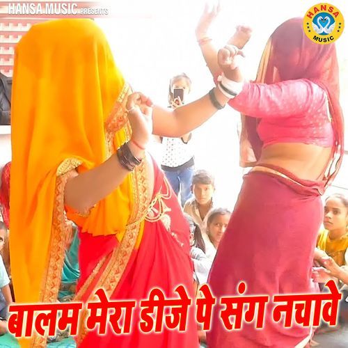 Balam Mera Dj Pe Sang Nachave