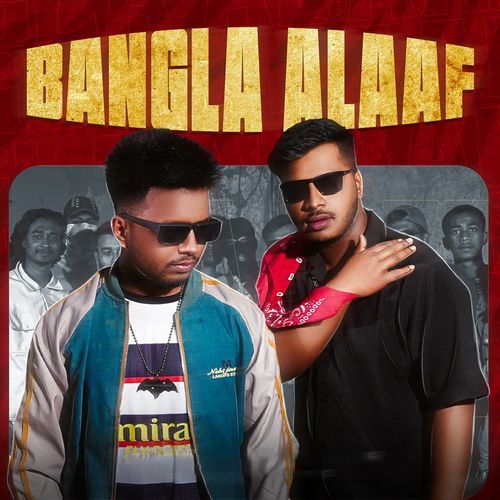 Bangla Alaaf