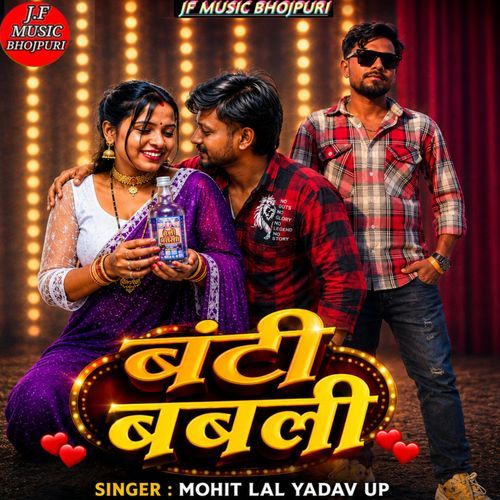 Banti Babli
