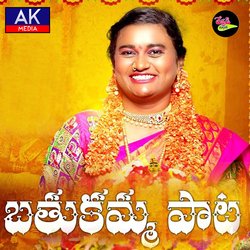 Bathukamma Paata-KjEYBAUEZWw