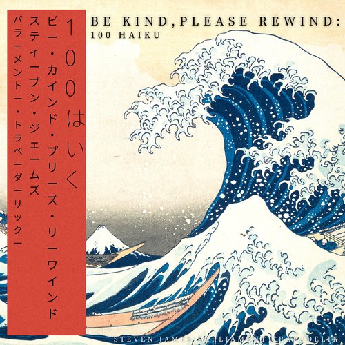 Be Kind, Please Rewind: 100 Haiku_poster_image