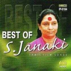 Best Of S. Janaki