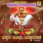 Bhakthara Bandhu Siddarooda