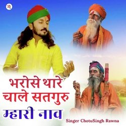 Bharose Thare Chale Satguru Mhari Nav-SANeCTBUBn0