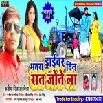 Bhatra driver din rat jote la