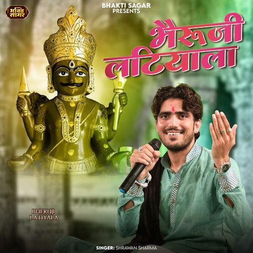 Bheruji Latiyala