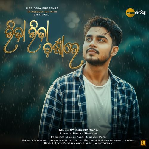 Bhija Bhija Barsa Re Aji