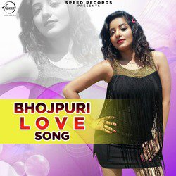 Bhojpuri Love Song