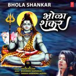 Bhola Shankar