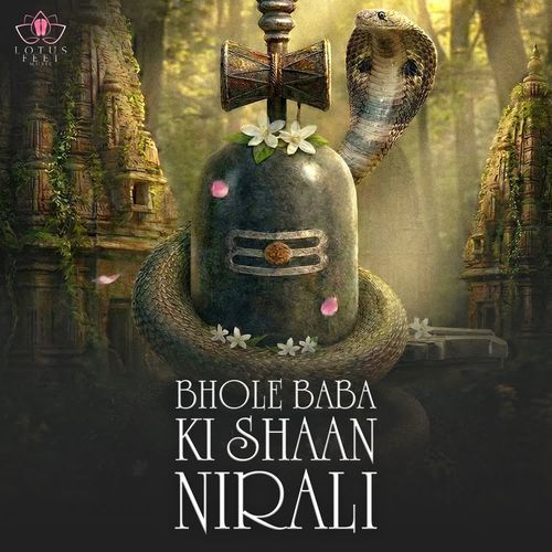 Bhole Baba Ki Shaan Nirali