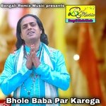 Bhole Baba Par Karega