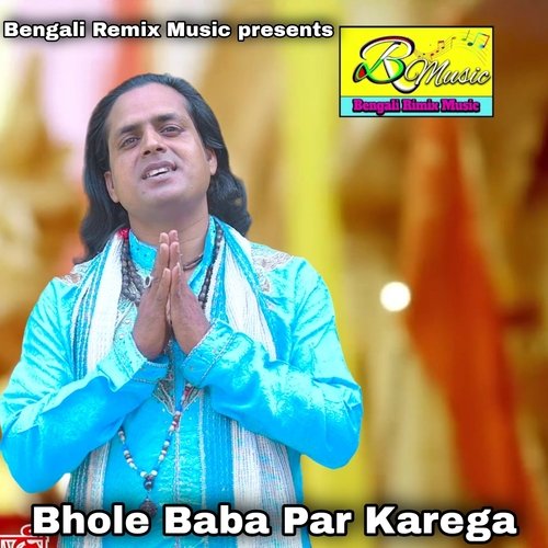 Bhole Baba Par Karega Songs Download - Free Online Songs @ JioSaavn