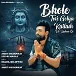 Bhole Teri Gelya Kailash Pe Rahna Se