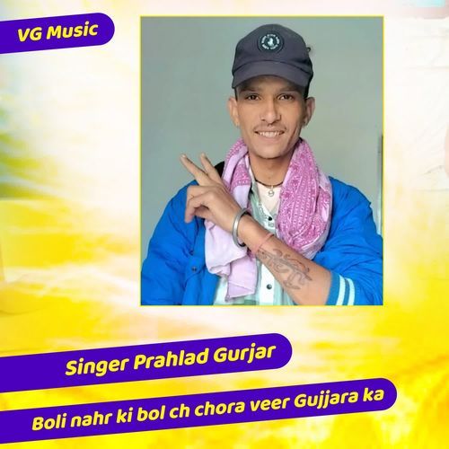 Boli nahr ki bol ch chora veer Gujjara ka