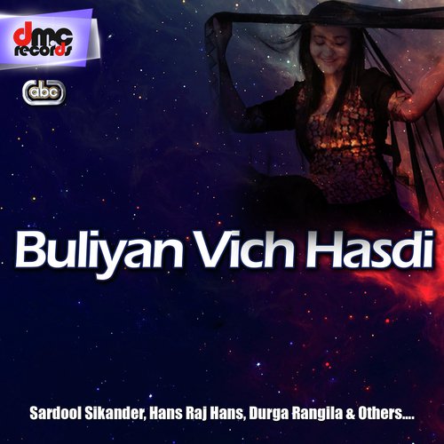 Ni Sohni Heer Siyale