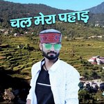 Chal Mera Pahad