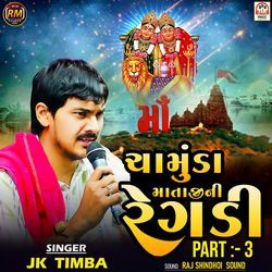 Chamund Mataji Ni Regadi