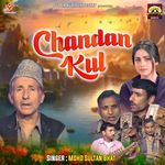 Chandan Kul