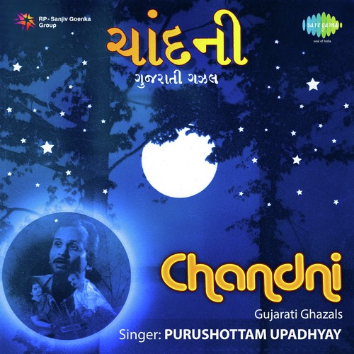 Chandni - Gujarati