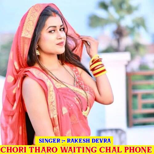 Chori Tharo Waiting Chal Phone