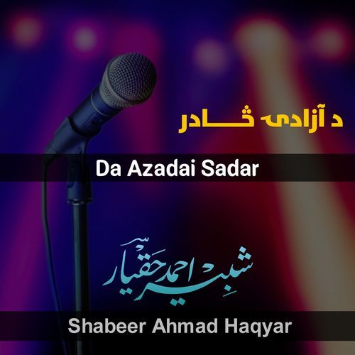 Da Azadai Sadar