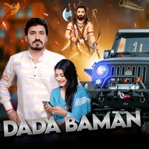 Dada Baman