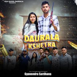 Daurala Kshetra (Feat. Vivek Baghel,Gyanendra Sardhana)-ABExdBNaYng