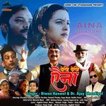 Dekhi Dekhi Aina