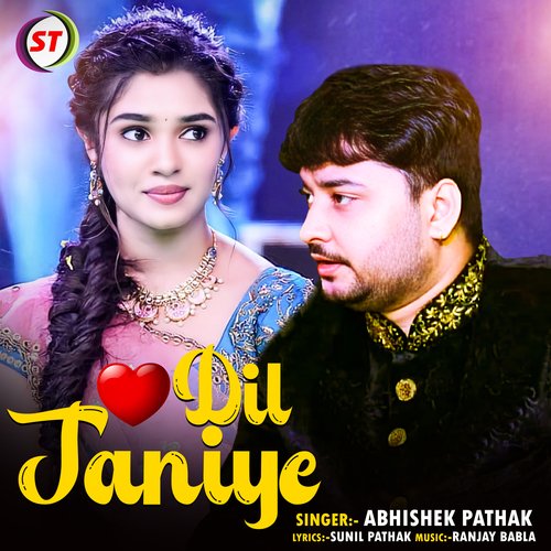 Dil Janiye