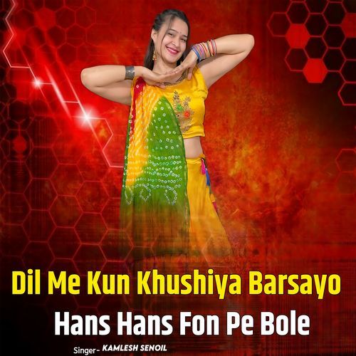 Dil Me Kun Khushiya Barsayo Hans Hans Fon De Bole