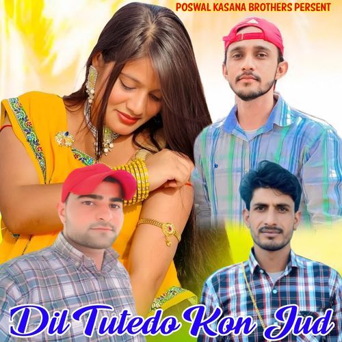 Dil Tutedo Kon Jud