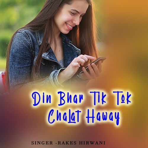 Din Bhar Tik Tok Chalat Haway