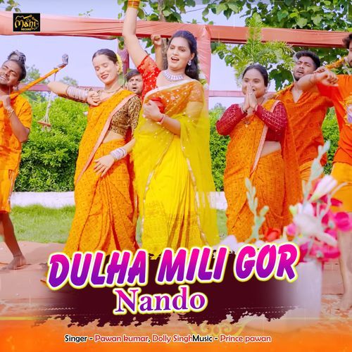 Dulha Mili Gor Nando