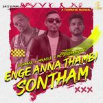 ENGE ANNA THAMBI SONTHAM