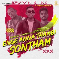 ENGE ANNA THAMBI SONTHAM-GTAiVS5odAU