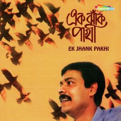 Ek Jhank Pakhi-CT9YfSFKXmo