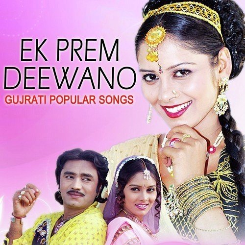 Ek Prem Deewano - Gujarati Popular Songs